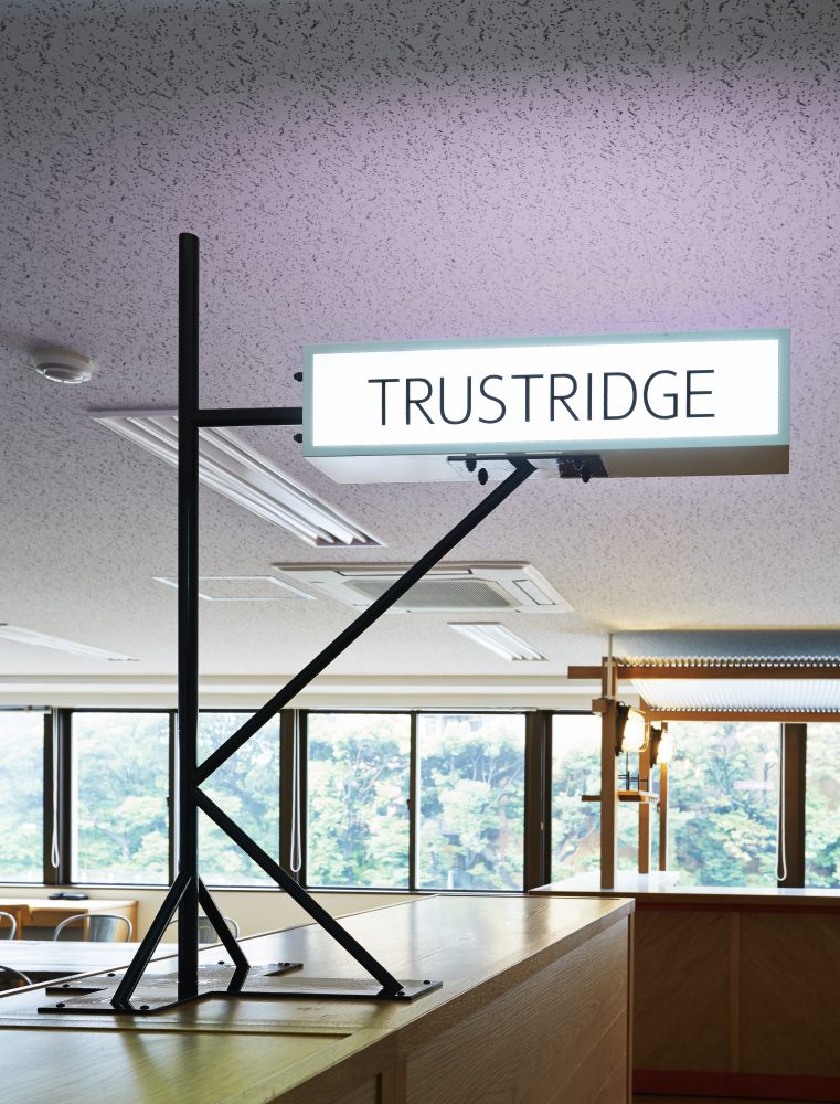 TRUSTRIDGE