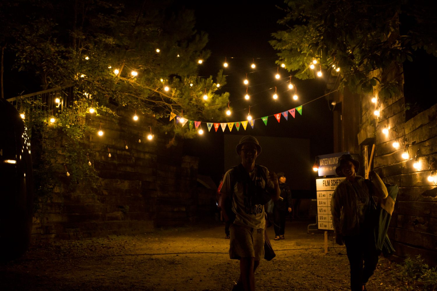 Mizunoyama Film Festival