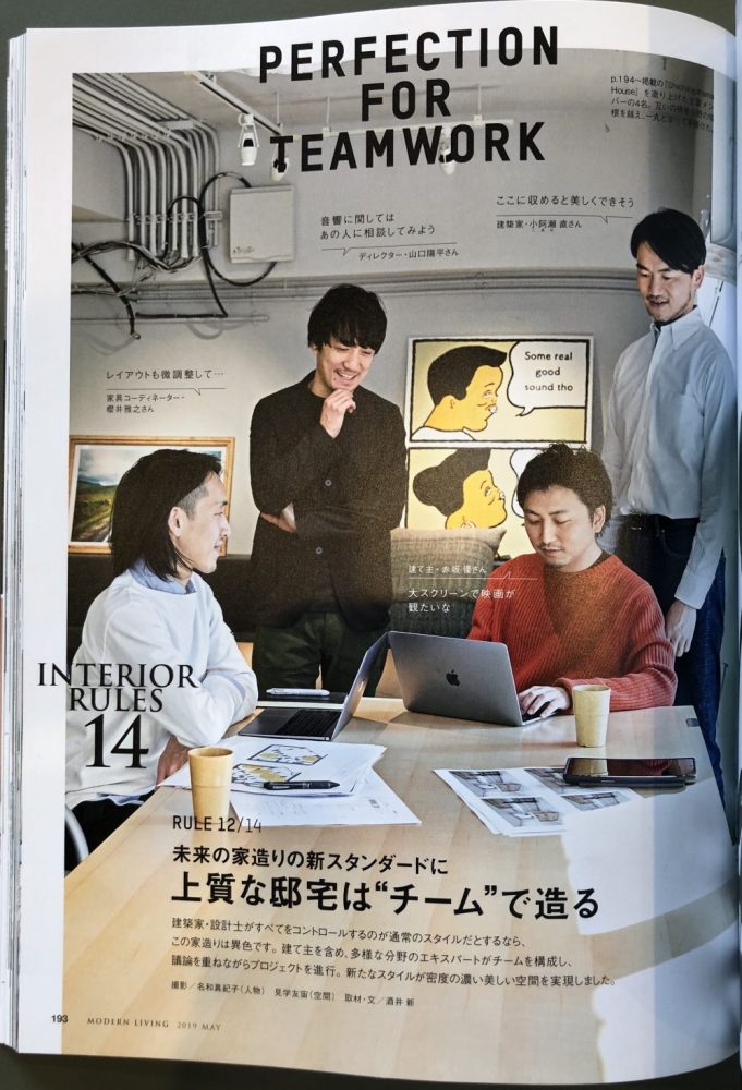 MODERNLIVING掲載のお知らせ