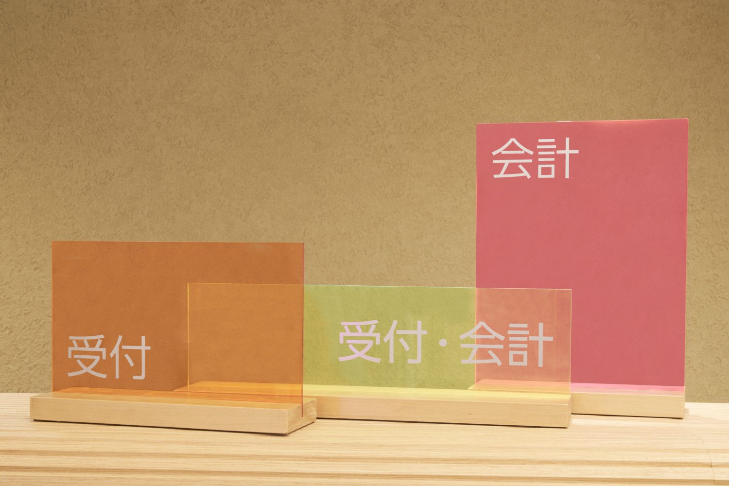 Adachi Keiyu Orthopedics