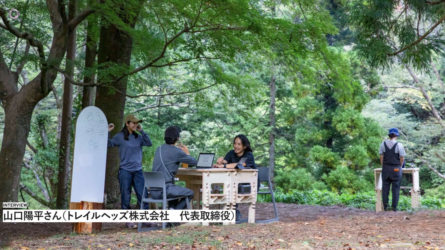 ウェブメディア「Qetic」で森ワークが紹介されました