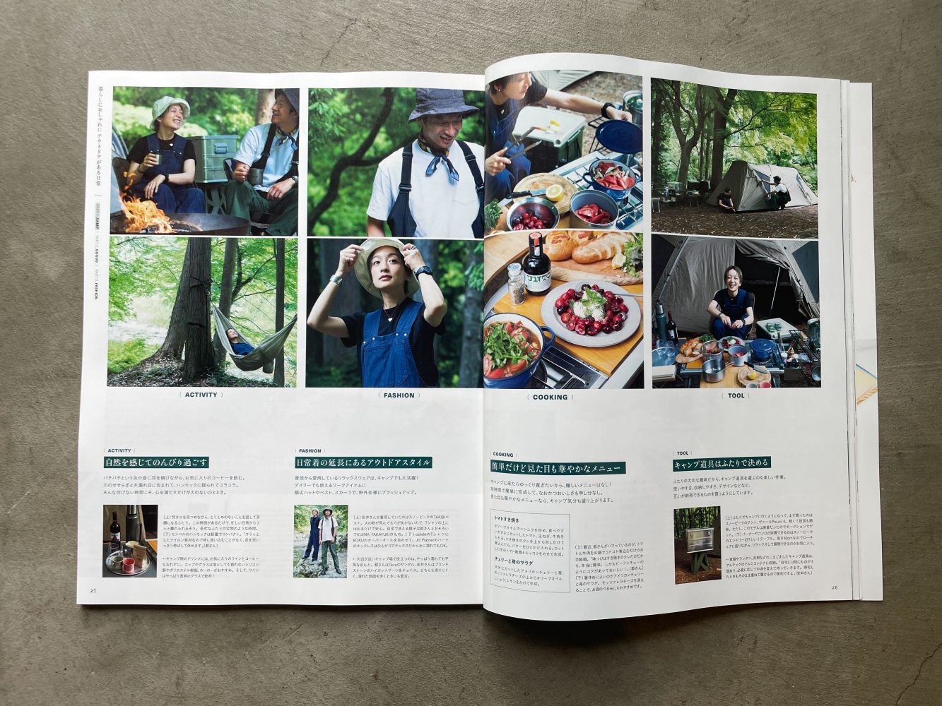 雑誌「リンネル」に掲載されました