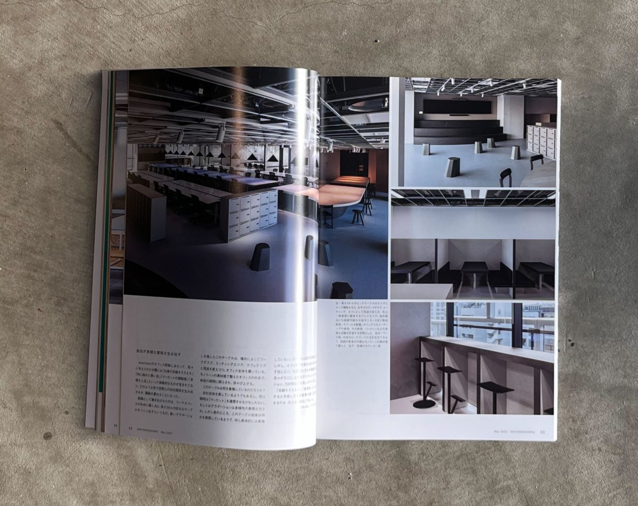 雑誌「商店建築」に掲載されました