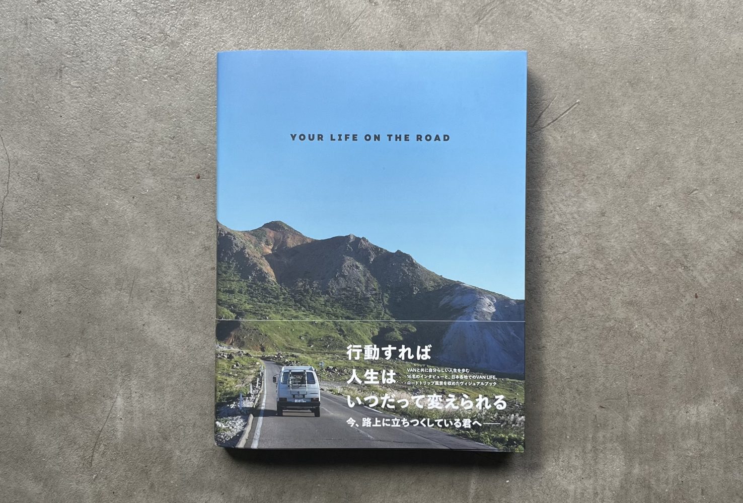 ヴィジュアルブック「YOUR LIFE ON THE ROAD」にインタビューとOFFICE CARAVANが掲載されました