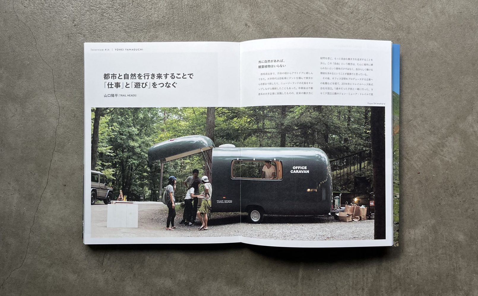 ヴィジュアルブック「YOUR LIFE ON THE ROAD」にインタビューとOFFICE CARAVANが掲載されました