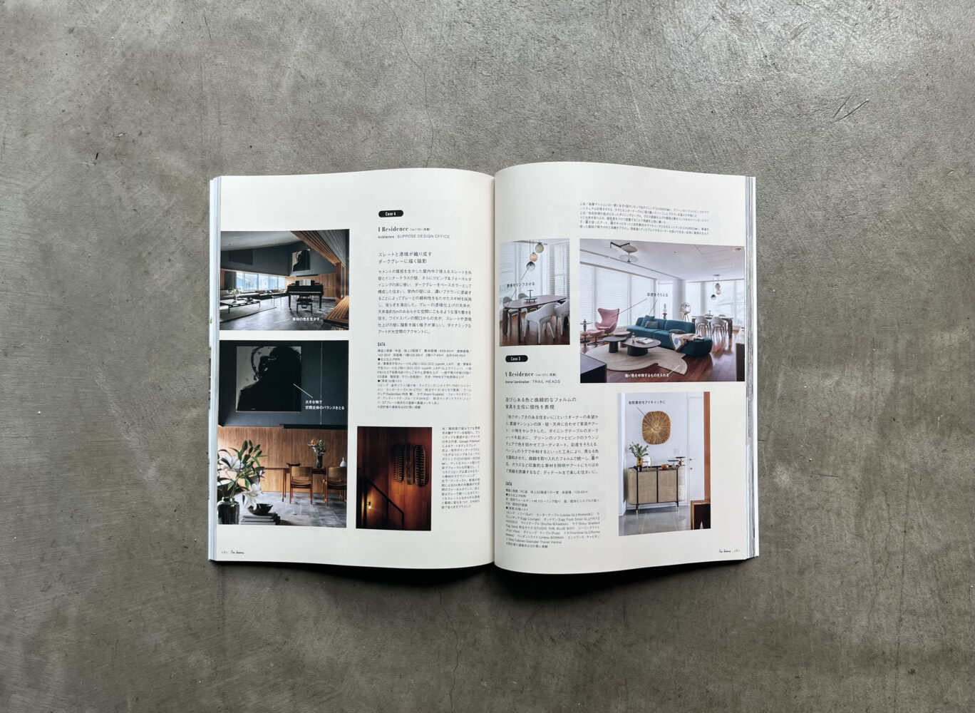 雑誌「I’m home.」に掲載されました