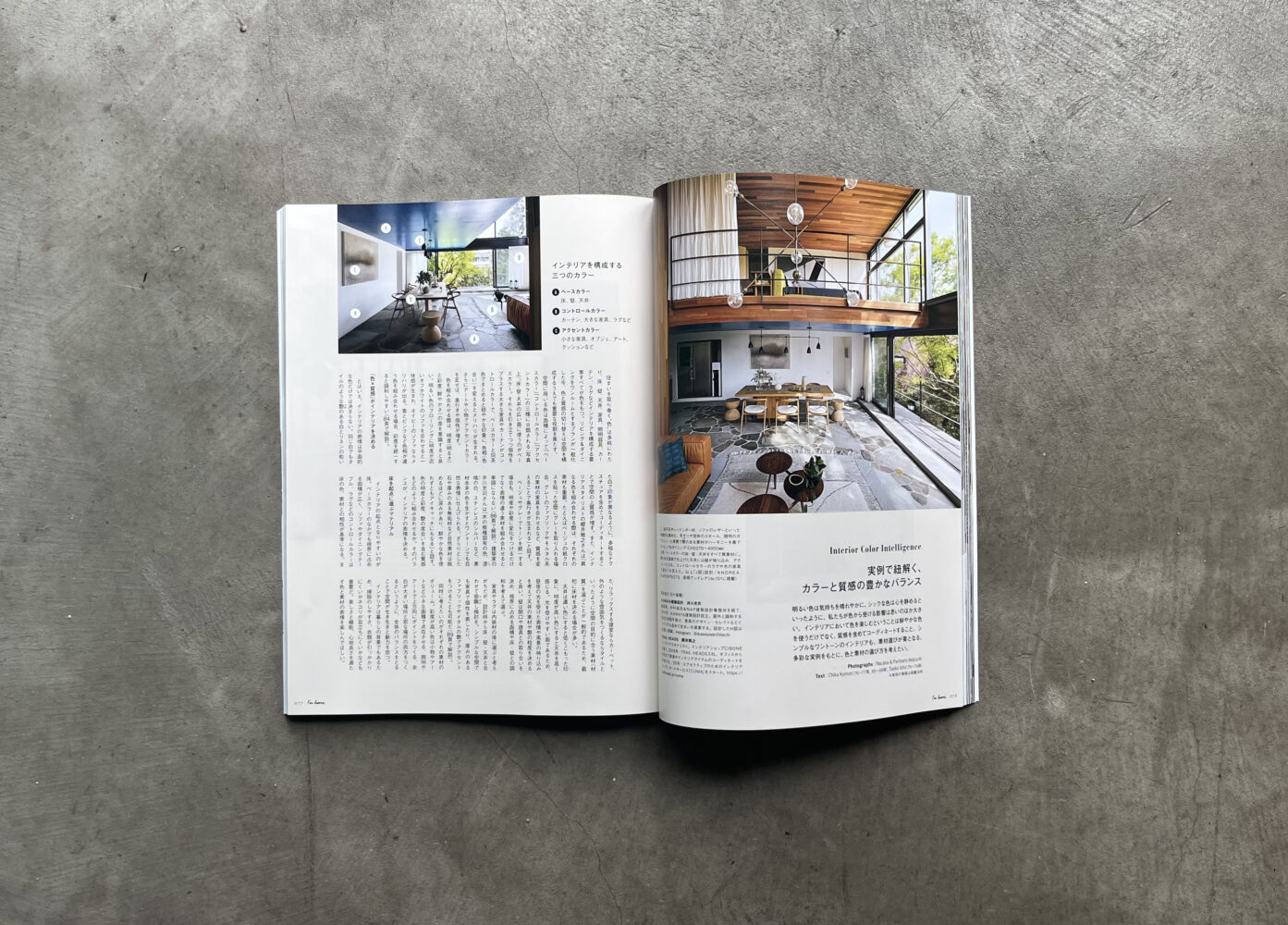 雑誌「I’m home.」に掲載されました