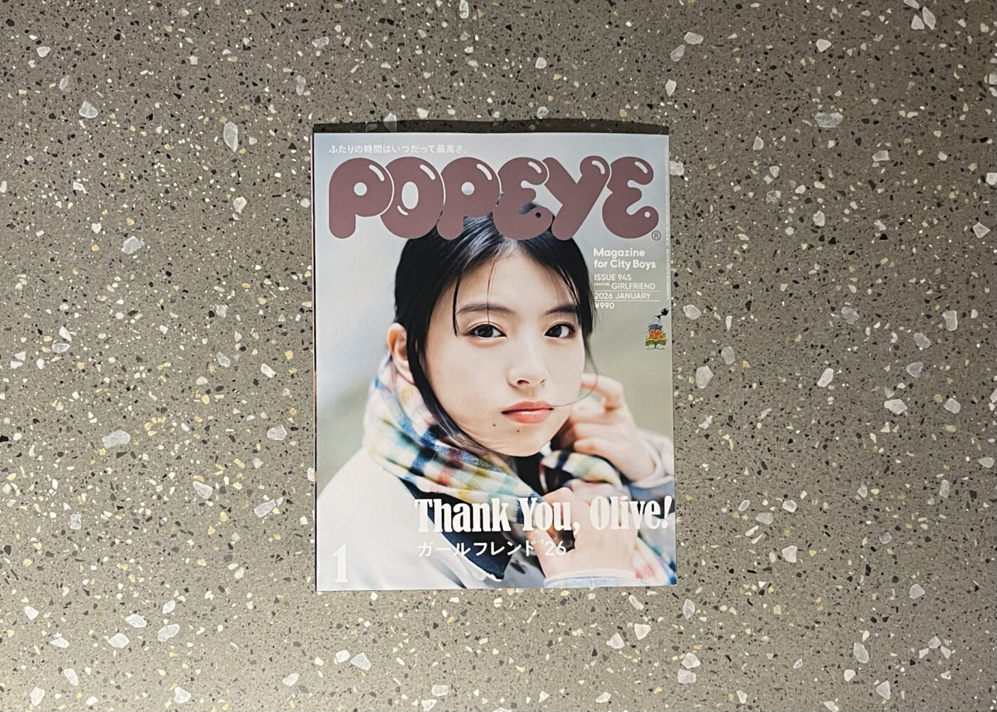 雑誌「POPEYE」最新号に HINOKO SHELTER が掲載されました