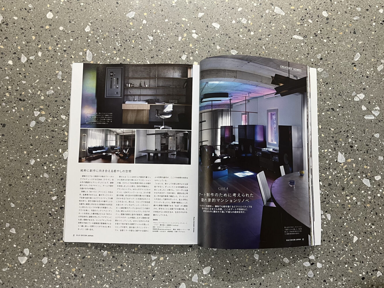 雑誌「ELLE DECOR」に掲載されました