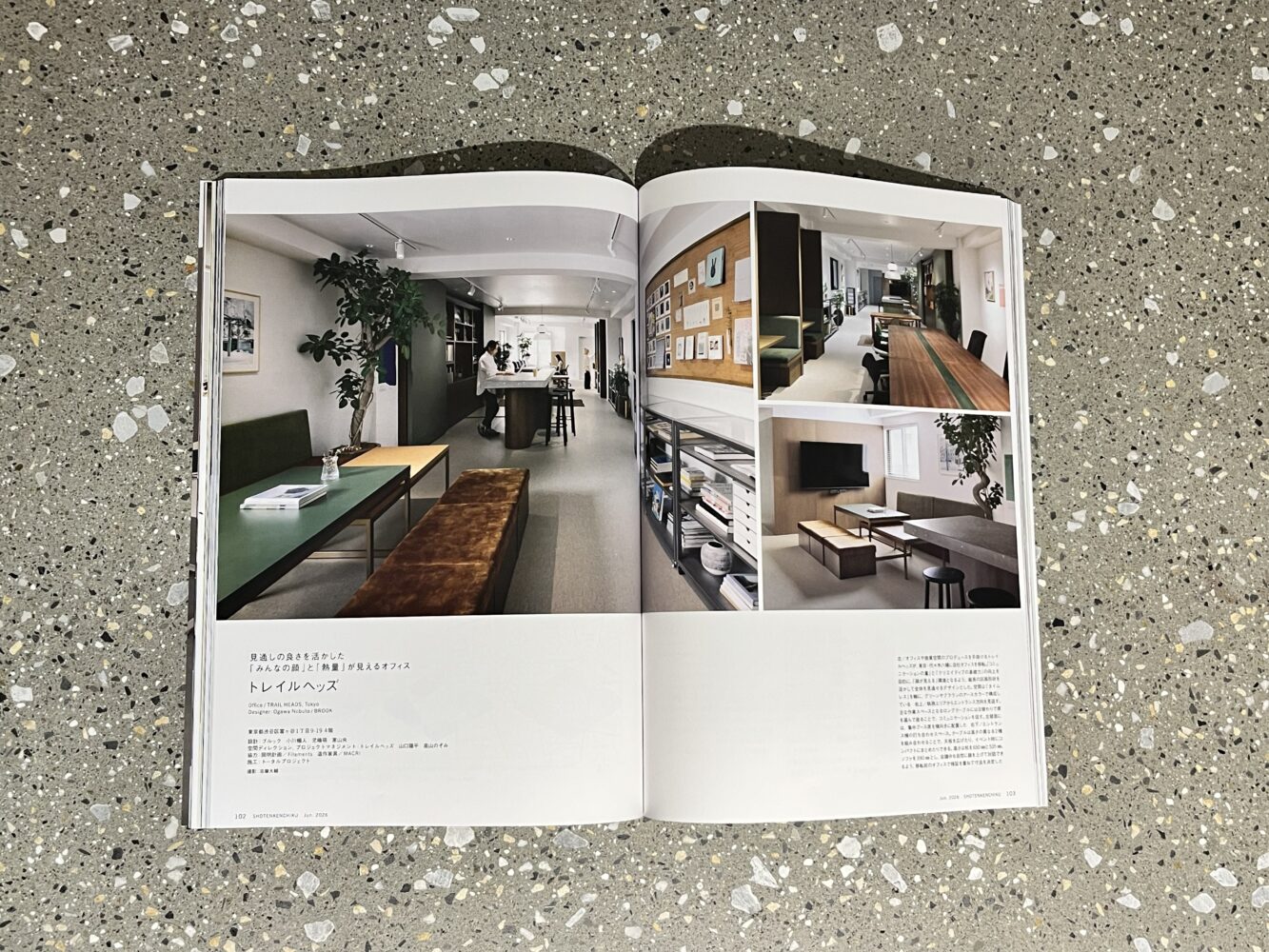 雑誌『商店建築』に掲載されました